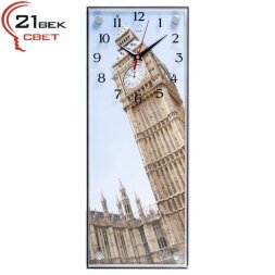 5020-719 (в кор.5шт.) - Часы настенные&amp;quot;Биг Бен&amp;quot;21 [01085864]