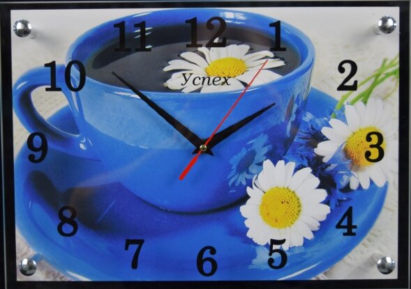 250х350 13063 - Часы настенные Успех, размер: 25*3 [01074507]