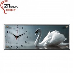 5020-722 (в кор.5шт.) - Часы настенные&amp;quot;Лебедь&amp;quot;21 В [01069284]