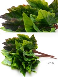 680714 (в уп.2/600шт.) - Зелень искусственная 37см [01099847]