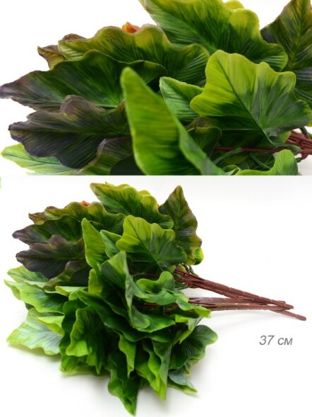 680714 (в уп.2/600шт.) - Зелень искусственная 37см [01099847]