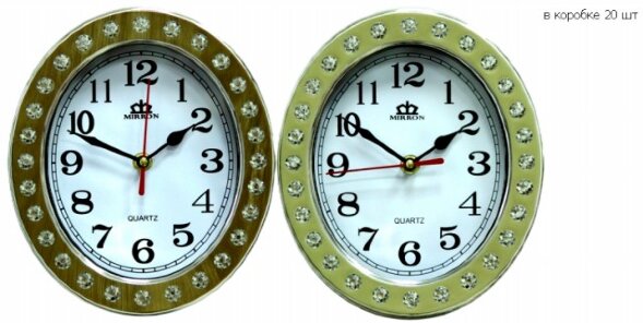 6297 TLD (в кор.20шт.) - Часы настенные, размер: 2 [01046956]