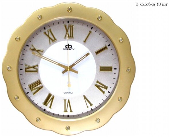 7708BК (в кор.10шт.) - Часы настенные, диаметр 39с [01043309]