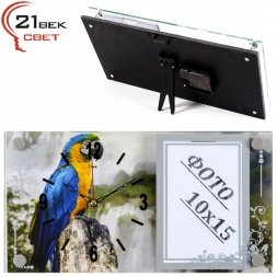 1732-1014 (в кор.20шт.) - Часы настенно-настольные [01076598]