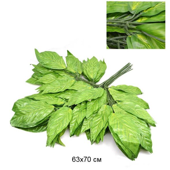 605846 (в уп.50шт.) - Искусственные листья 12шт, 6 [01095670]