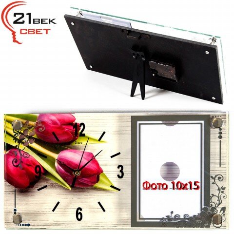 1732-680 (в кор.20шт.) - Часы настенно-настольные&amp;quot; [01080043]