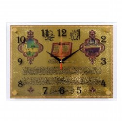 2535-МС 007 (в кор.10шт.) - Часы настенные мусульм [01072341]