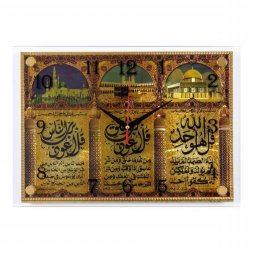 2535-МС 008 (в кор.10шт.) - Часы настенные мусульм [01072342]