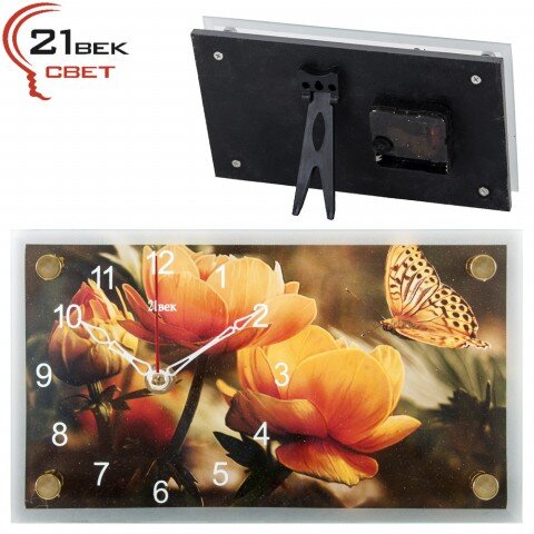 1323-114 (в кор.36шт.) - Часы настольные &amp;quot;Оранжева [01081870]