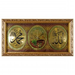 2854-МВ 002 (в кор.6шт.) -  Часы настенные мусульм [01073469]