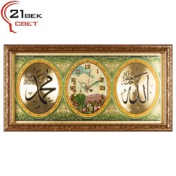 2854-МВ 005 (в кор.5шт.) -  Часы настенные мусульм [01087297]