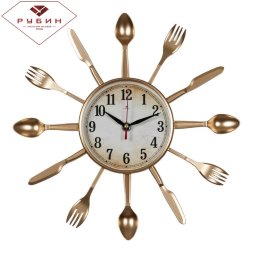 3313-338 (в уп.10шт.) - Часы настенные вилки-ложки [01084620]