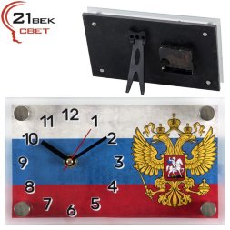 1323-126 (в кор.36шт.) - Часы настольные&amp;quot;Герб на ф [01082356]