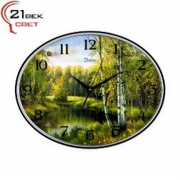 3546-172 (в кор.5шт.) - Часы овальные настенные&amp;quot;Ле [01082903]