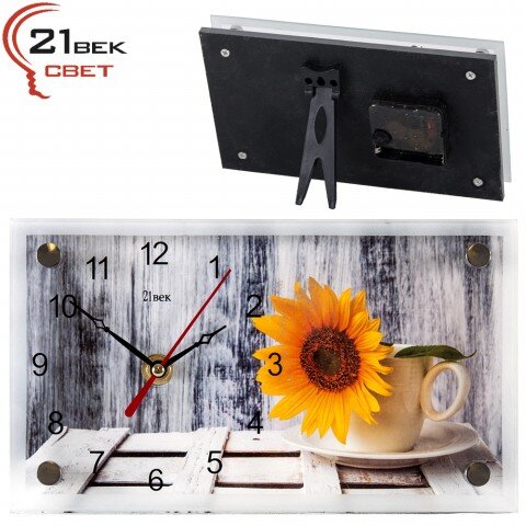 1323-627 (в кор.36шт.) - Часы настольные&amp;quot;Подсолнух [01078134]