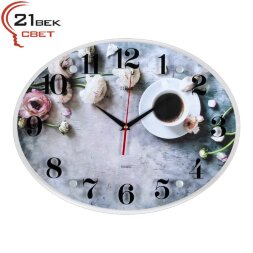 3546-980 (в кор.5шт.) - Часы овальные настенные&amp;quot;Не [01088034]