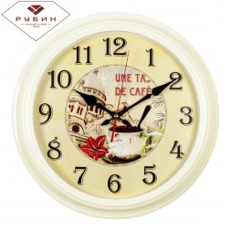 3527-128 (в кор.10шт.) - Часы настенные&amp;quot;De cafe&amp;quot; 2 [01076586]