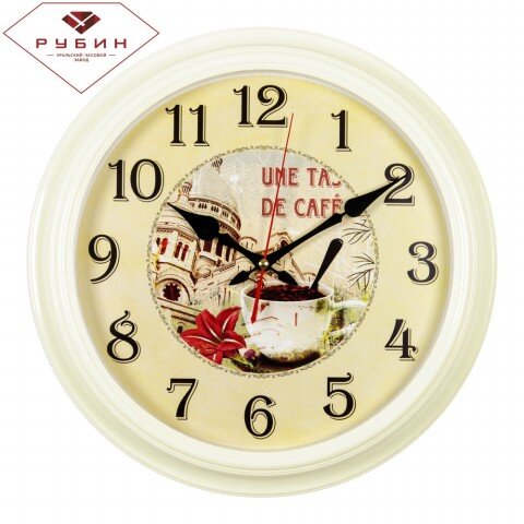 3527-128 (в кор.10шт.) - Часы настенные&amp;quot;De cafe&amp;quot; 2 [01076586]