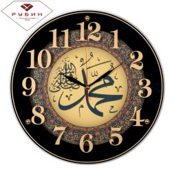 4040-109 (в кор.5шт.) - Часы настенные круглые &amp;quot;Му [01085498]