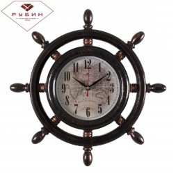 3615-105 (в уп.10шт.) - Часы настенные Штурвал, ко [01083537]