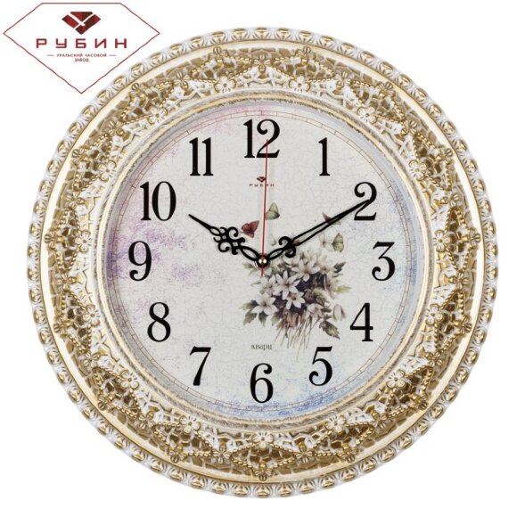3825-003 (в кор.5шт.) - Часы настенные круглые &amp;quot;По [01088041]