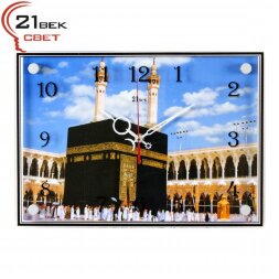 2535-204 (в кор.10шт.) - Часы настенные&amp;quot;Кааба&amp;quot;21 В [01081900]