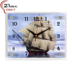 2026-249 (в кор.10шт.) - Часы настенные&amp;quot;Корабль&amp;quot; 2 [01085228]
